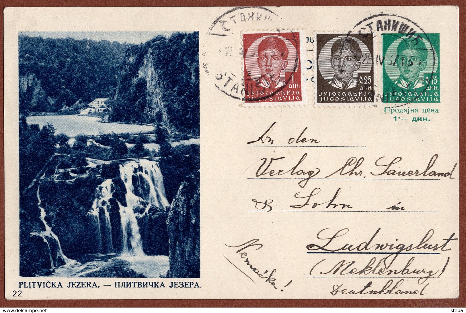 YUGOSLAVIA-CROATIA, PLITVICE-WATERFALL, 3rd EDITION ILLUSTRATED POSTAL CARD - Postal Stationery