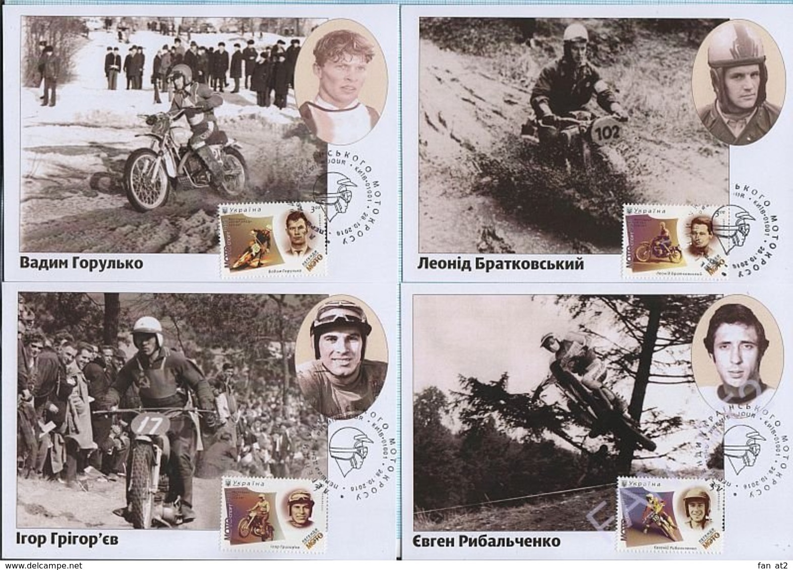 UKRAINE. Max Card. 9 Cards . FDC. Legends Of Ukrainian Motocross . Motorsport. Moto. KYIV. 2016 - Ucraina