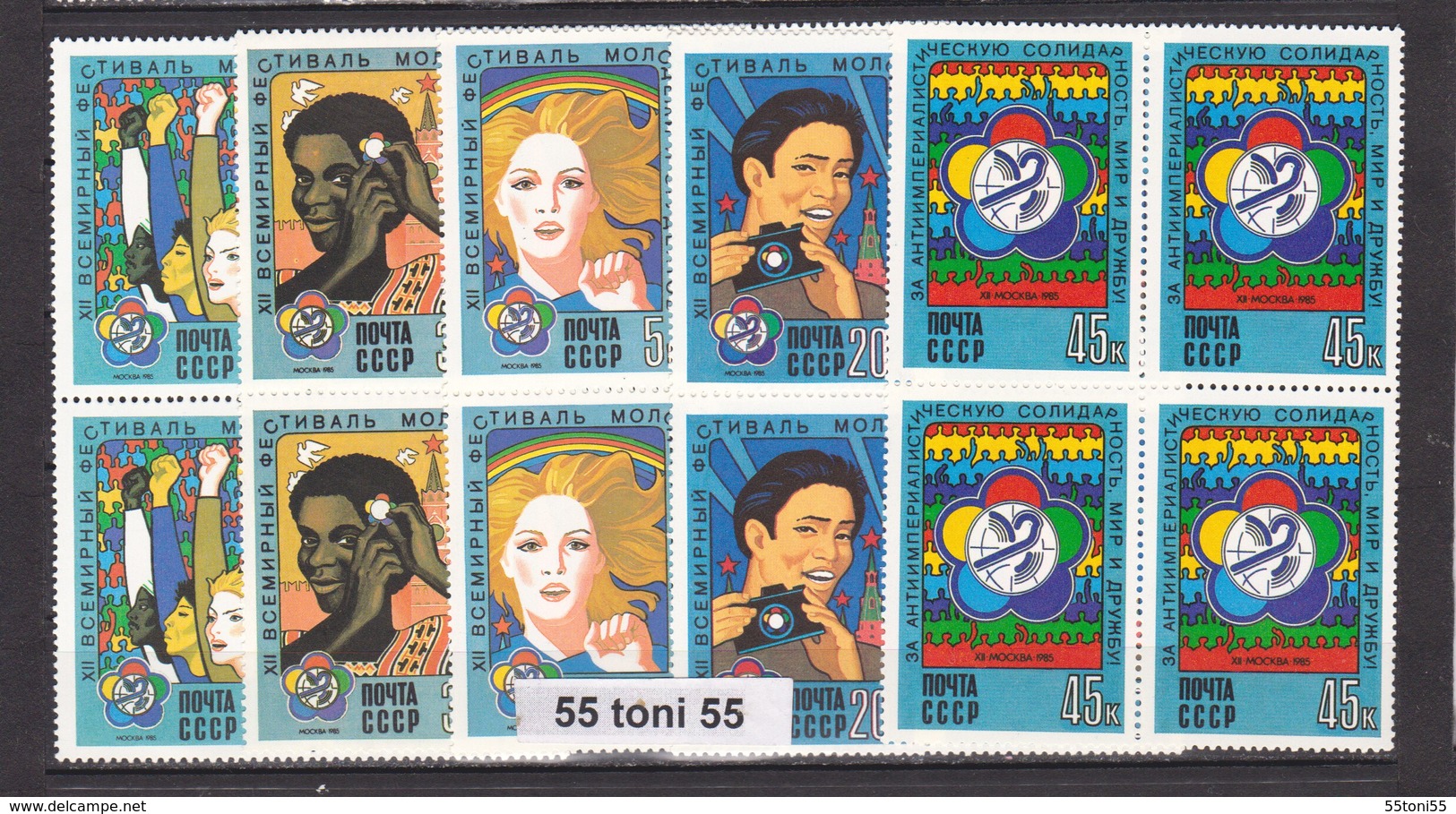 1985 World Festival Of Youth And Students, Moscow 5v.-MNH Block Of Four   USSR - Otros & Sin Clasificación