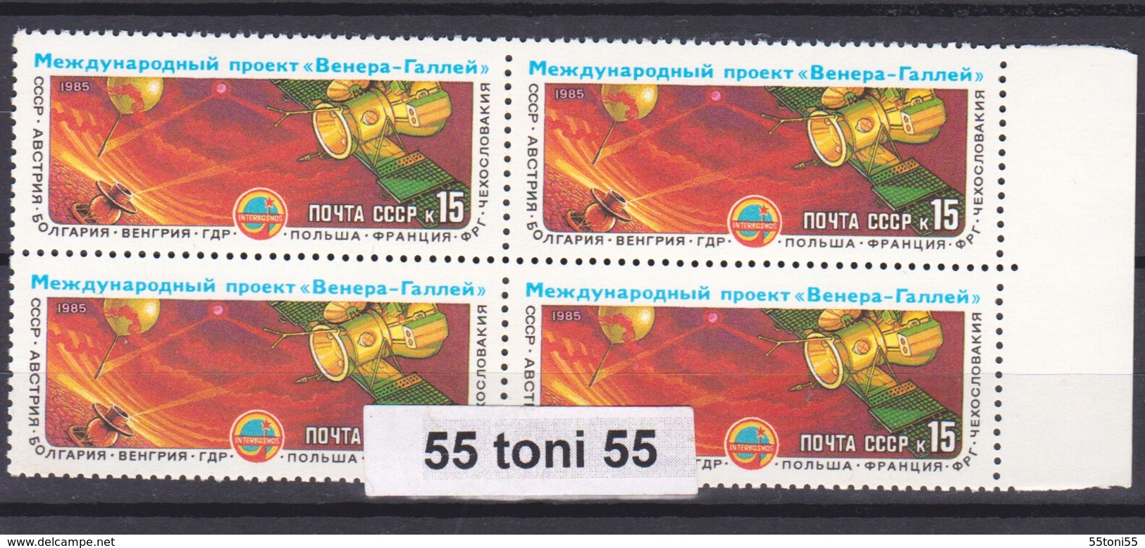 1985 Space International Venus-Halley's Comet Space Project 1v.-MNH Block Of Four  USSR - Rusia & URSS