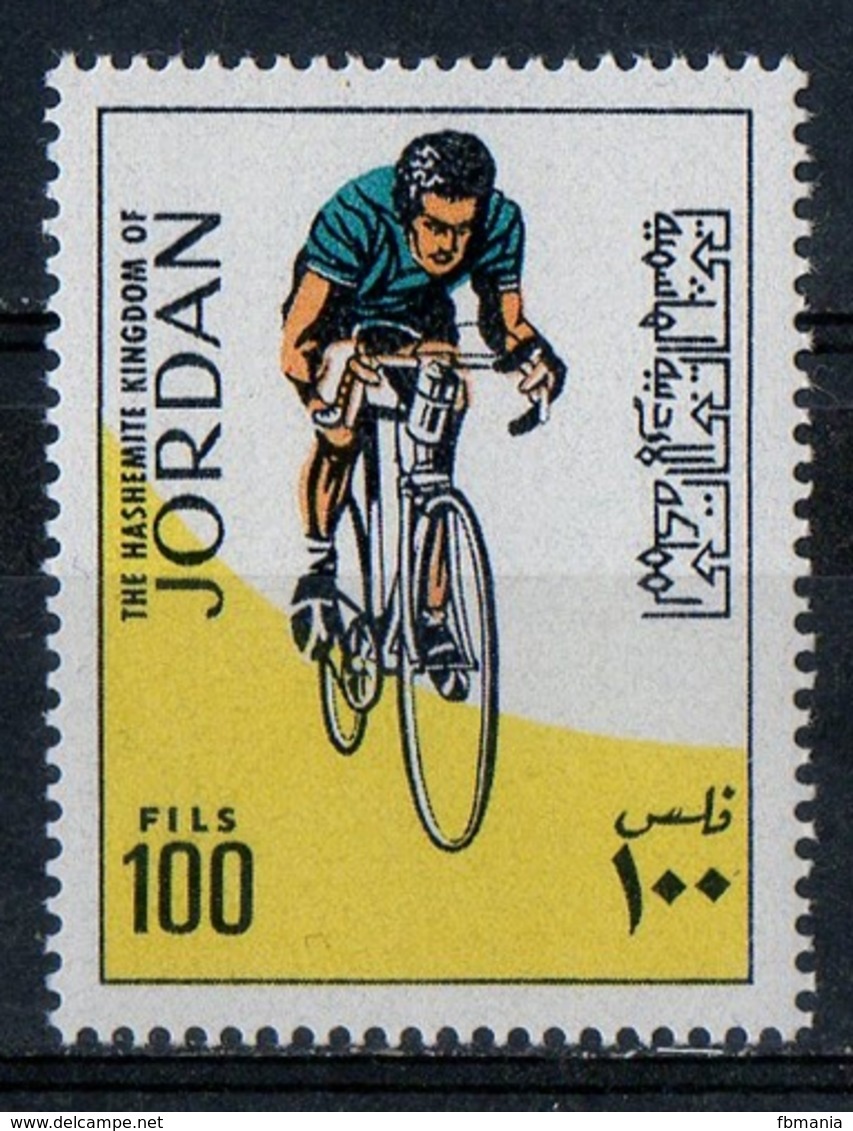 Giordania Jordan 1970 - Ciclismo Cycling MNH ** - Giordania