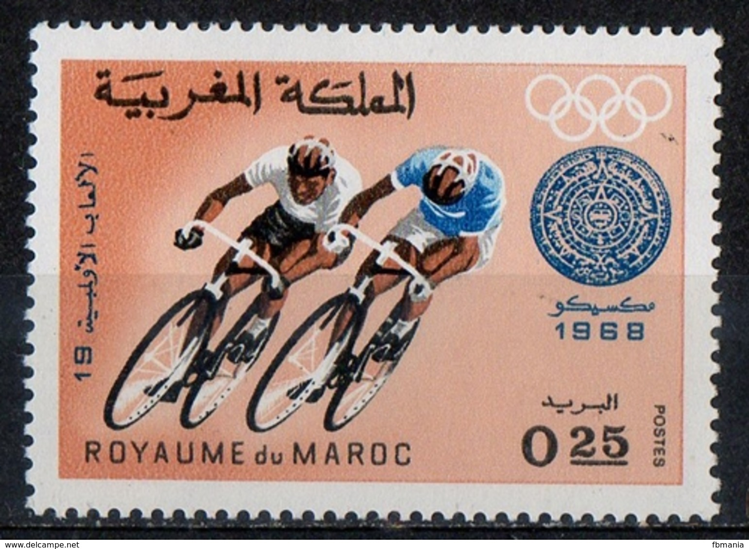 Marocco Morocco 1968 - Ciclismo Cycling MNH ** - Marocco (1956-...)