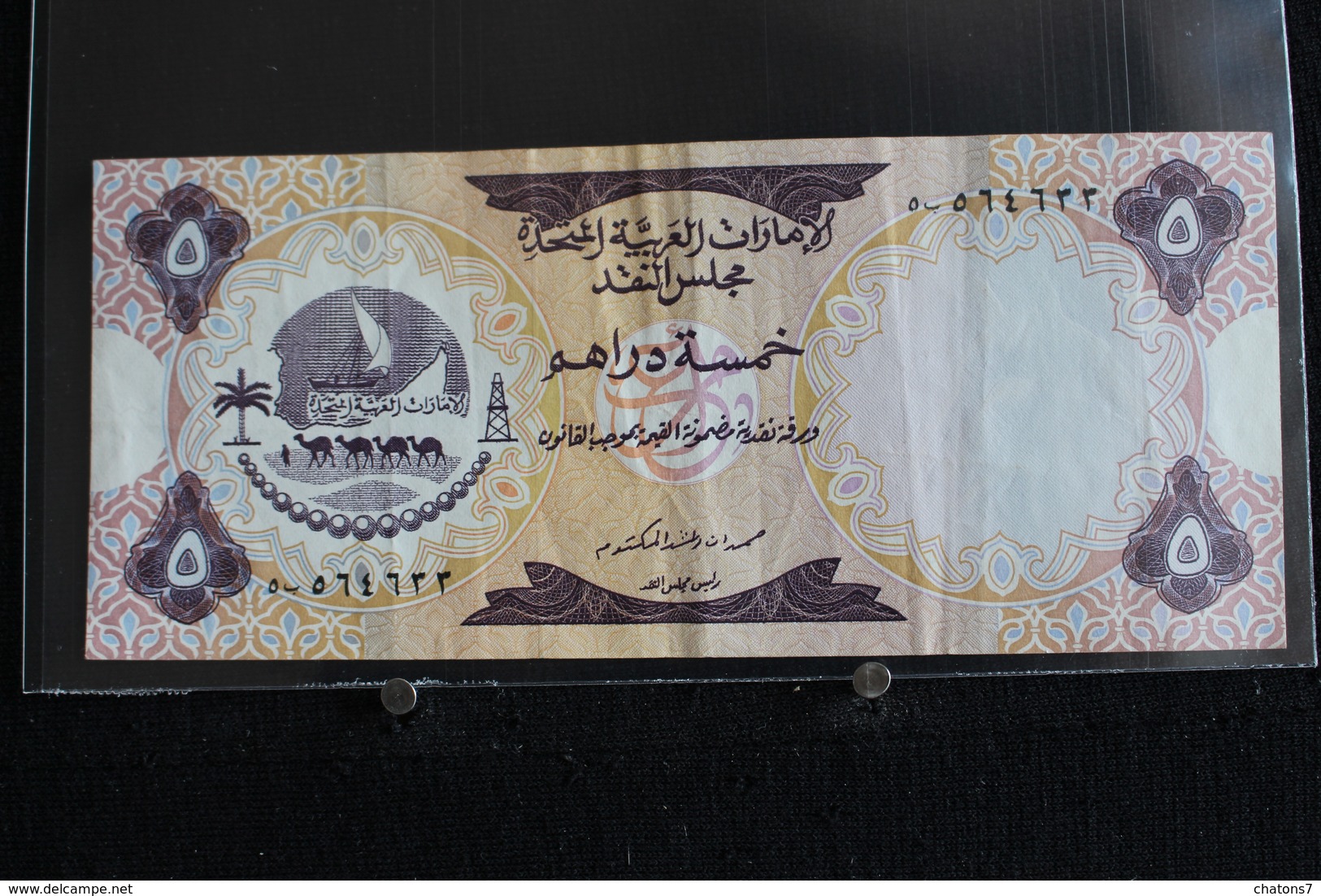 M-An / Billet  - United Arab Emirates  Five Dirham ( 5 Dirham )  / Année ? - Emirats Arabes Unis