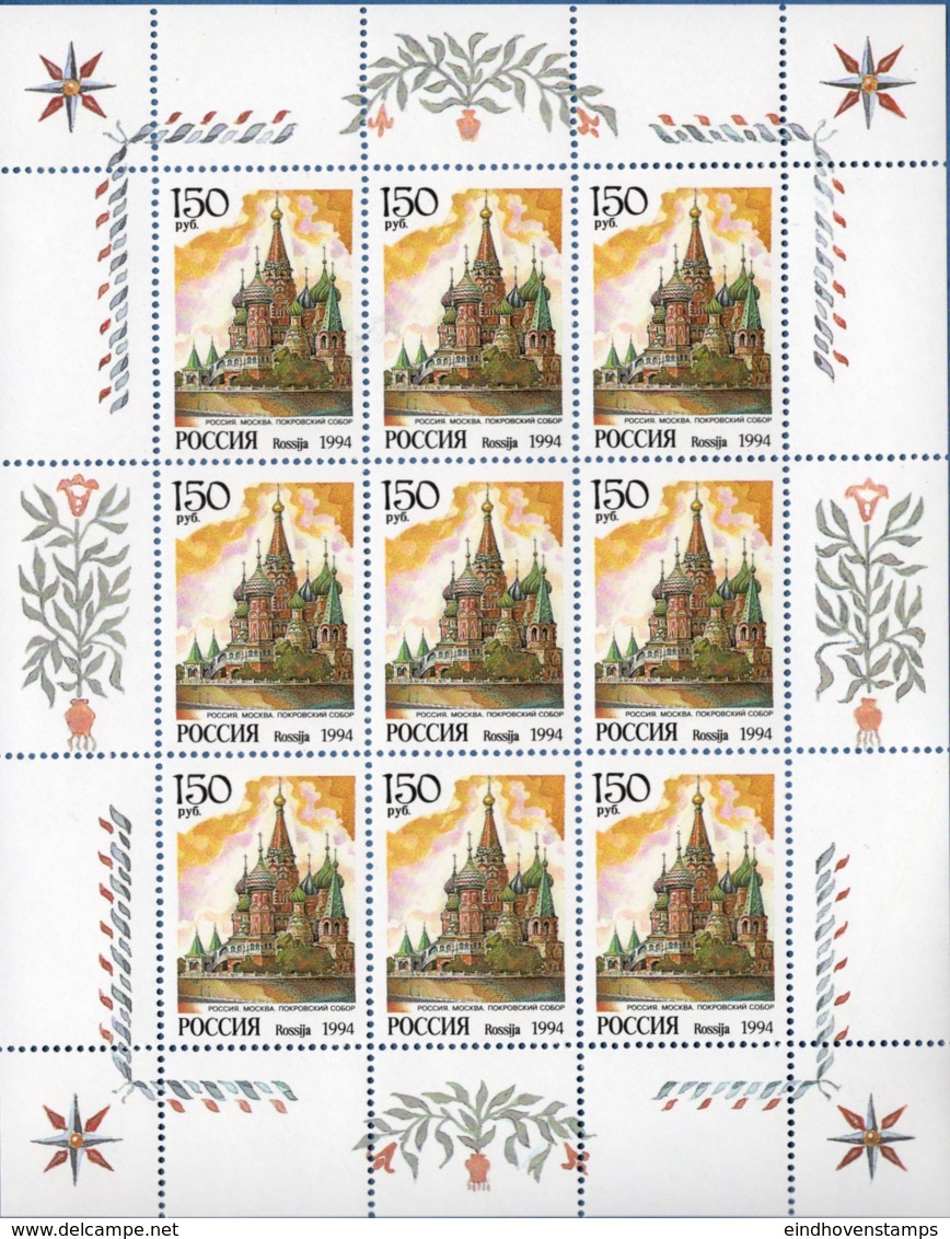 Russia 1994 Basilius Cathedral Block-leaflet MNH - Chiese E Cattedrali