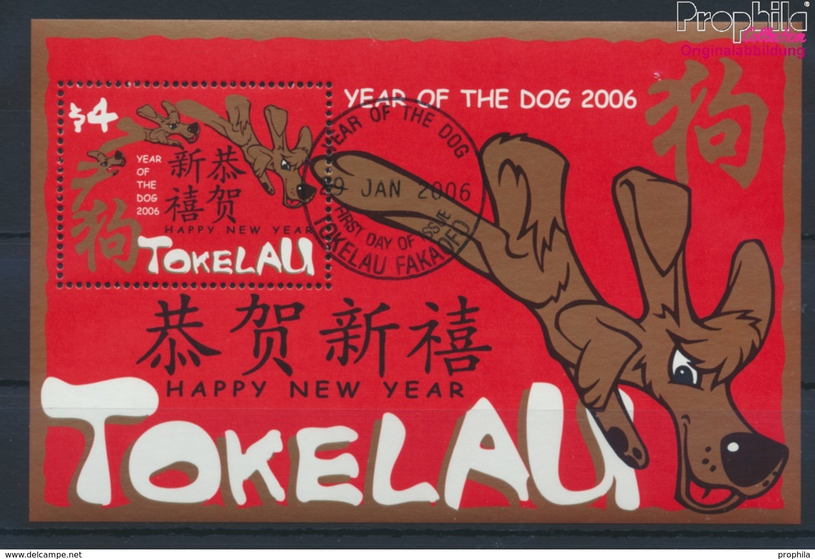 Tokelau Block33 (kompl.Ausg.) Gestempelt 2006 Chinesisches Neujahr (9294026 - Tokelau