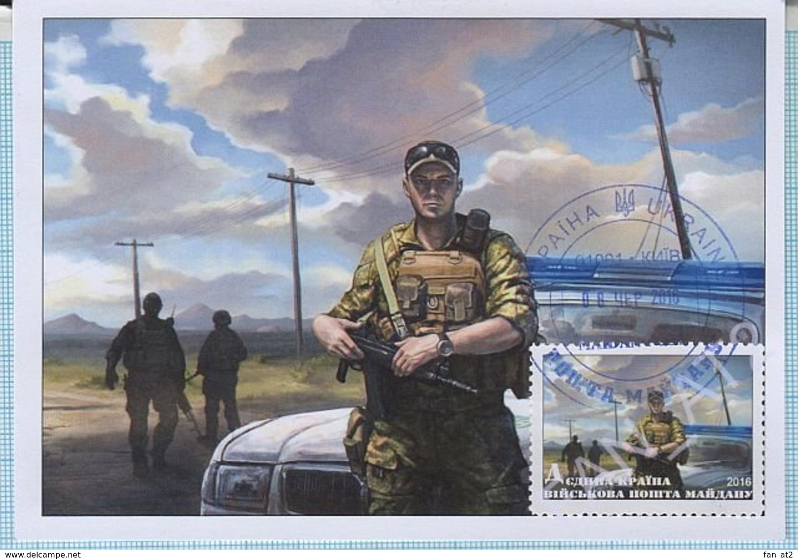 UKRAINE. Maidan Post. Maxi Card. Military. War Painting. Anti-terrorist Operation Police. Checkpoint. 2016 - Ukraine