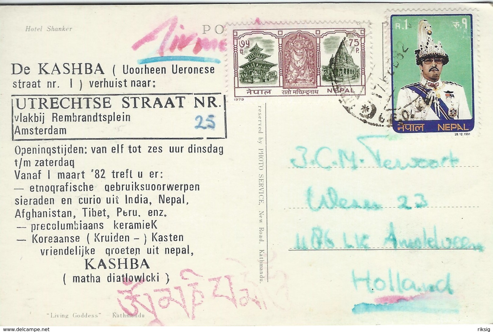 Nepal - Postcard Sent To Holland. S-3714 - Nepal