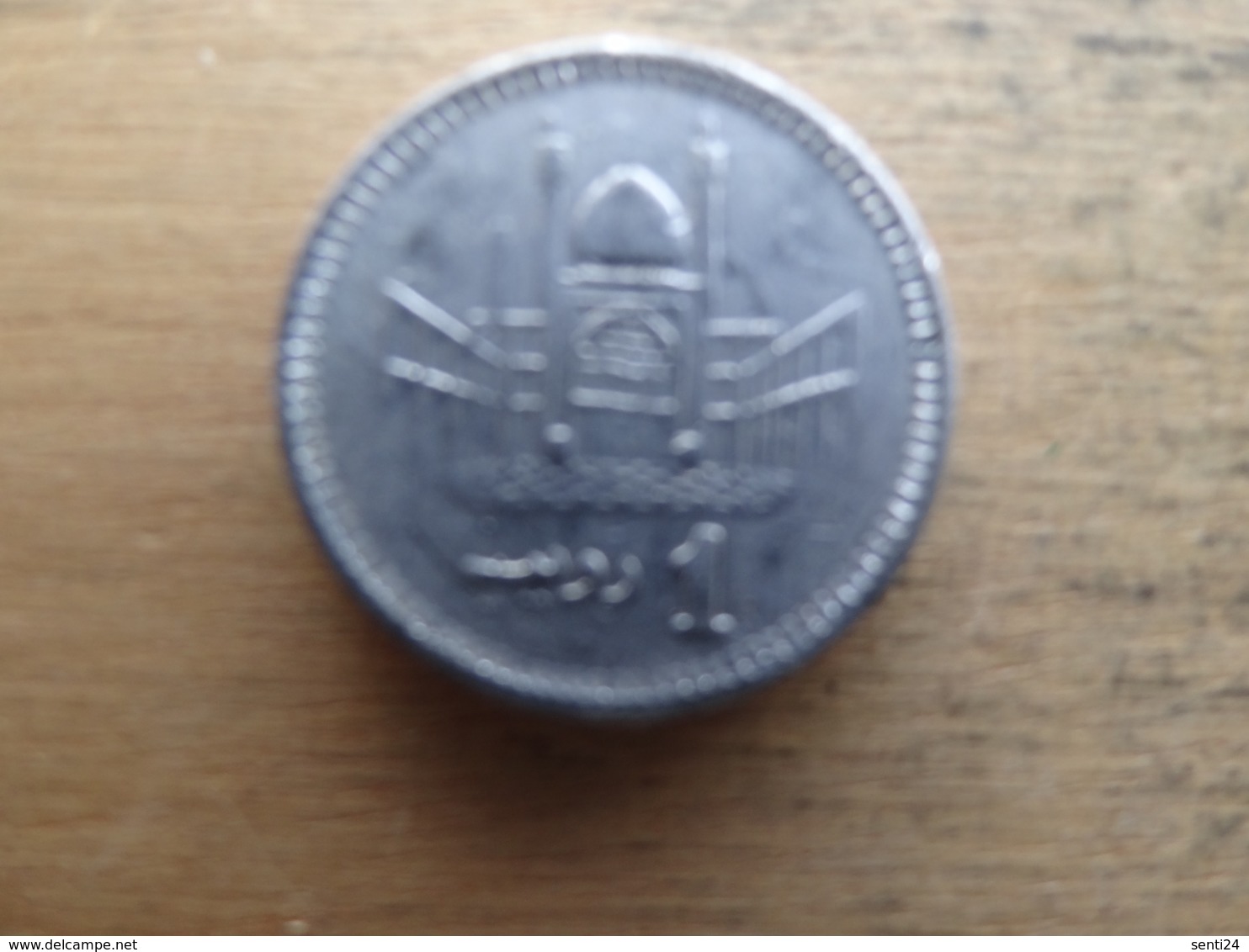 Pakistan  1  Rupee  2012  Km 67 - Pakistan