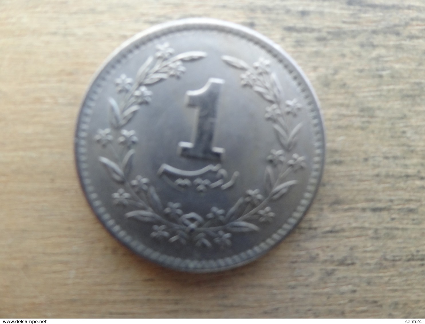 Pakistan  1  Rupee 1982 Km 57 - Pakistan