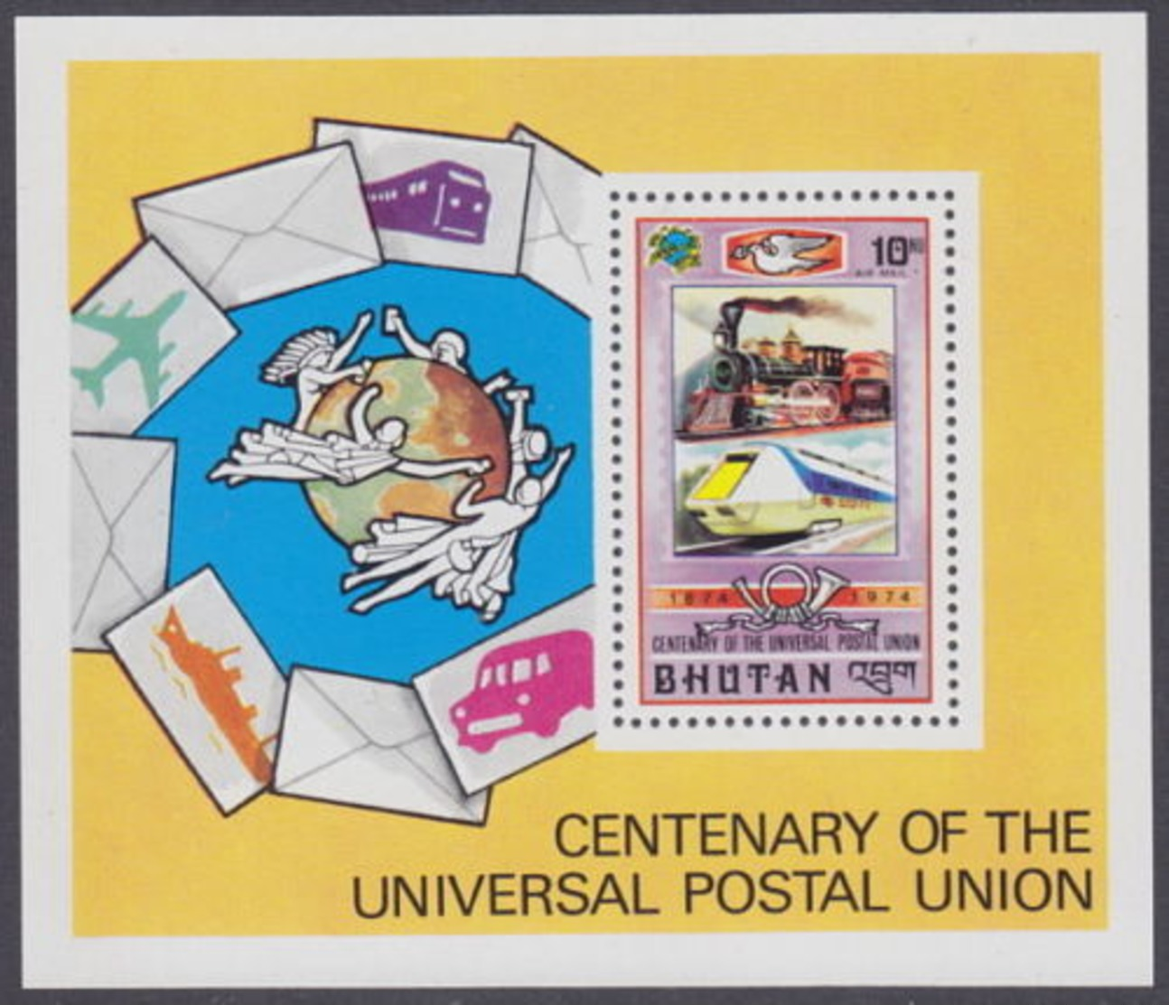 BHUTAN, 1974, UPU Centenary S/s Imperf. MNH - U.P.U.