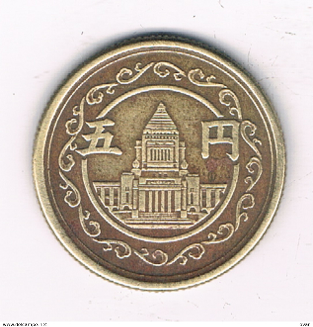 TOKEN HIROSHIMA JAPAN /2396/ - Japon