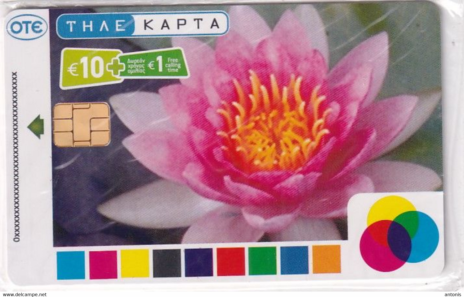 GREECE - Flower, HSCC Test Card 10+1 Euro, Tirage 100, Mint - Greece