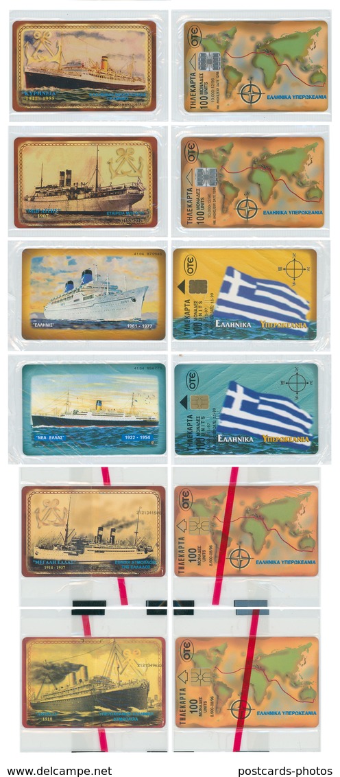 Ships Phonecards Greek Phonecards - Greece