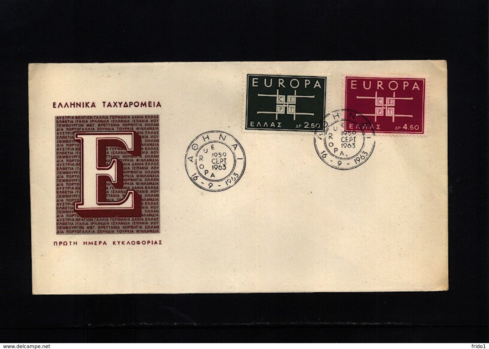 Greece 1963 Europa Cept FDC - 1963