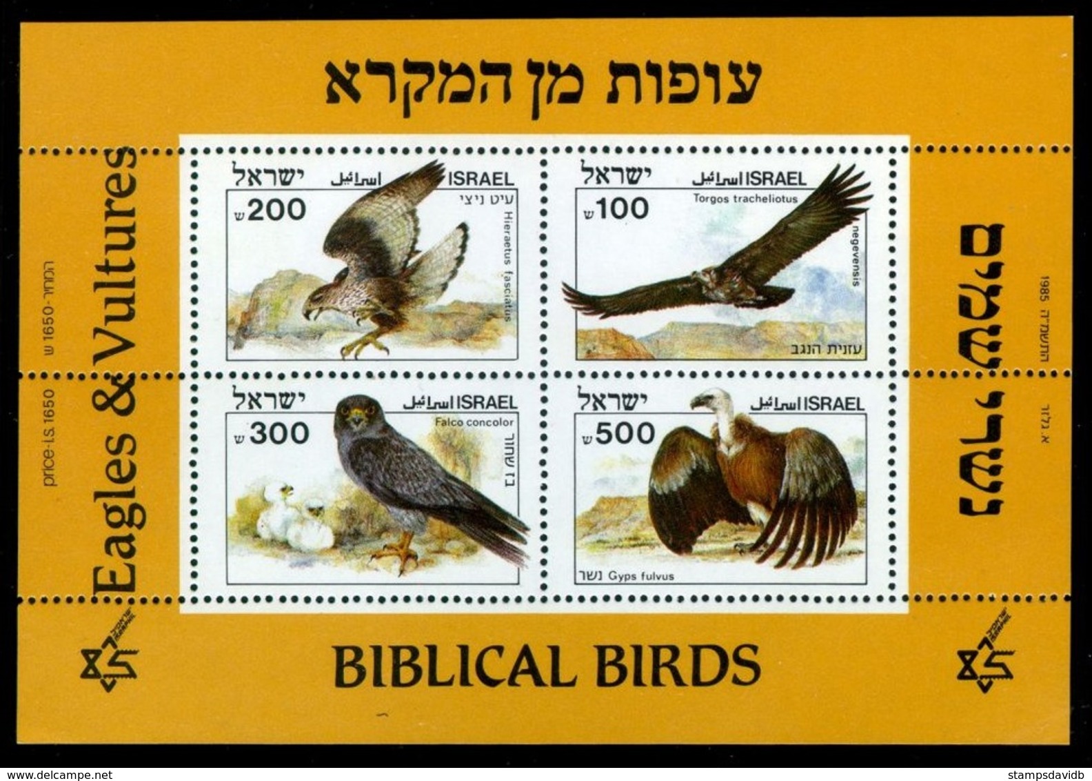 1985	Israel	986-989/B27	Biblical Birds, = 1985 Biblical Birds		12,00 € - Used Stamps (with Tabs)
