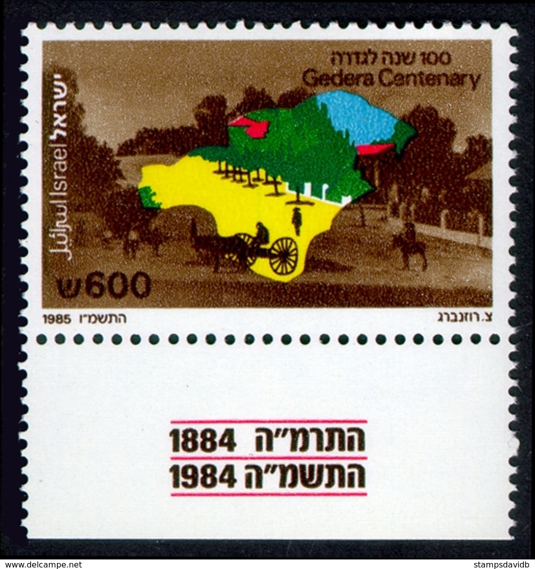 1985	Israel	1015	Gedera Centenary		1,50 € - Used Stamps (with Tabs)