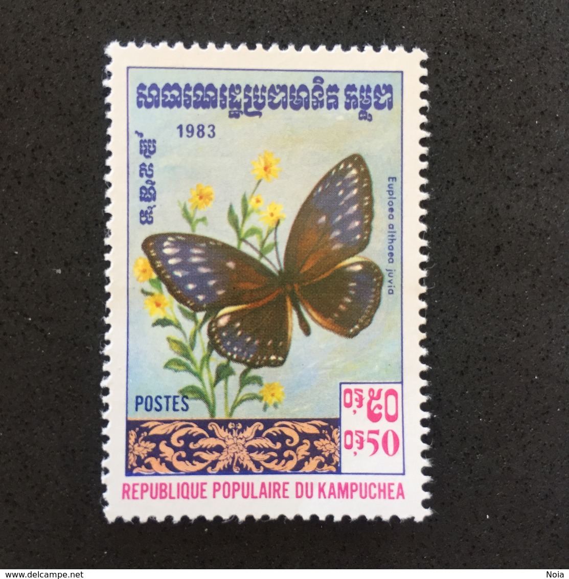 KAMPUCHEA. BUTTERFLY. 1983. MNH. C4003B - Butterflies