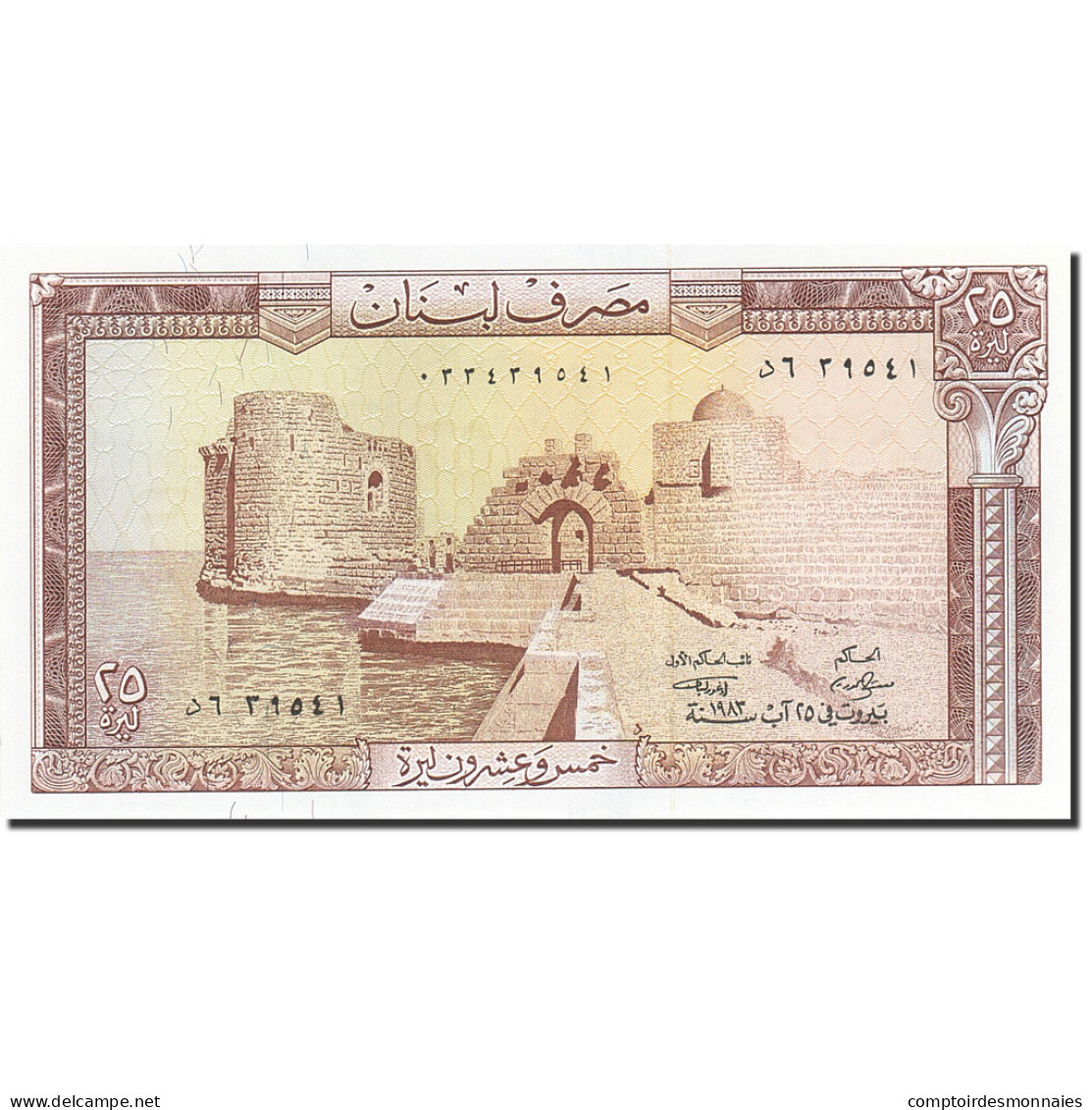 Billet, Lebanon, 25 Livres, 1964-1978, 1983, KM:64c, SPL - Liban