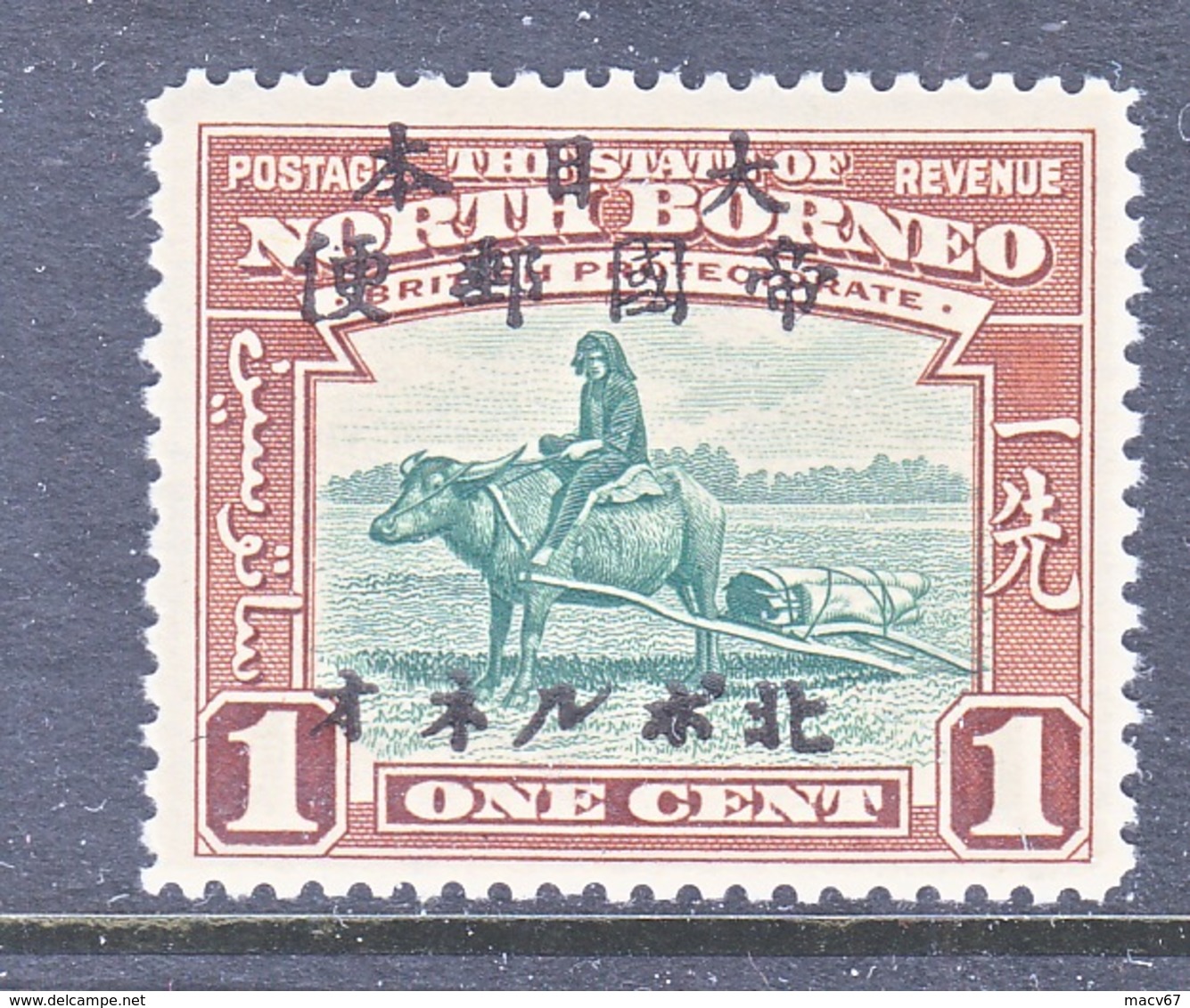 JAPANESE  OCCUP.  NORTH  BORNEO  N 16  ** - Japanese Occupation