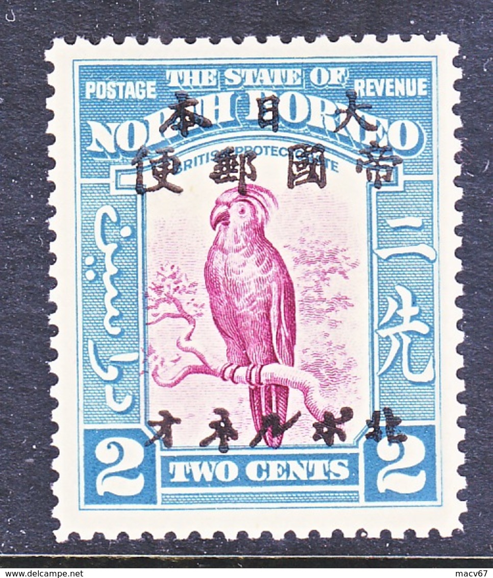 JAPANESE  OCCUP.  NORTH  BORNEO  N 17  ** - Japanese Occupation
