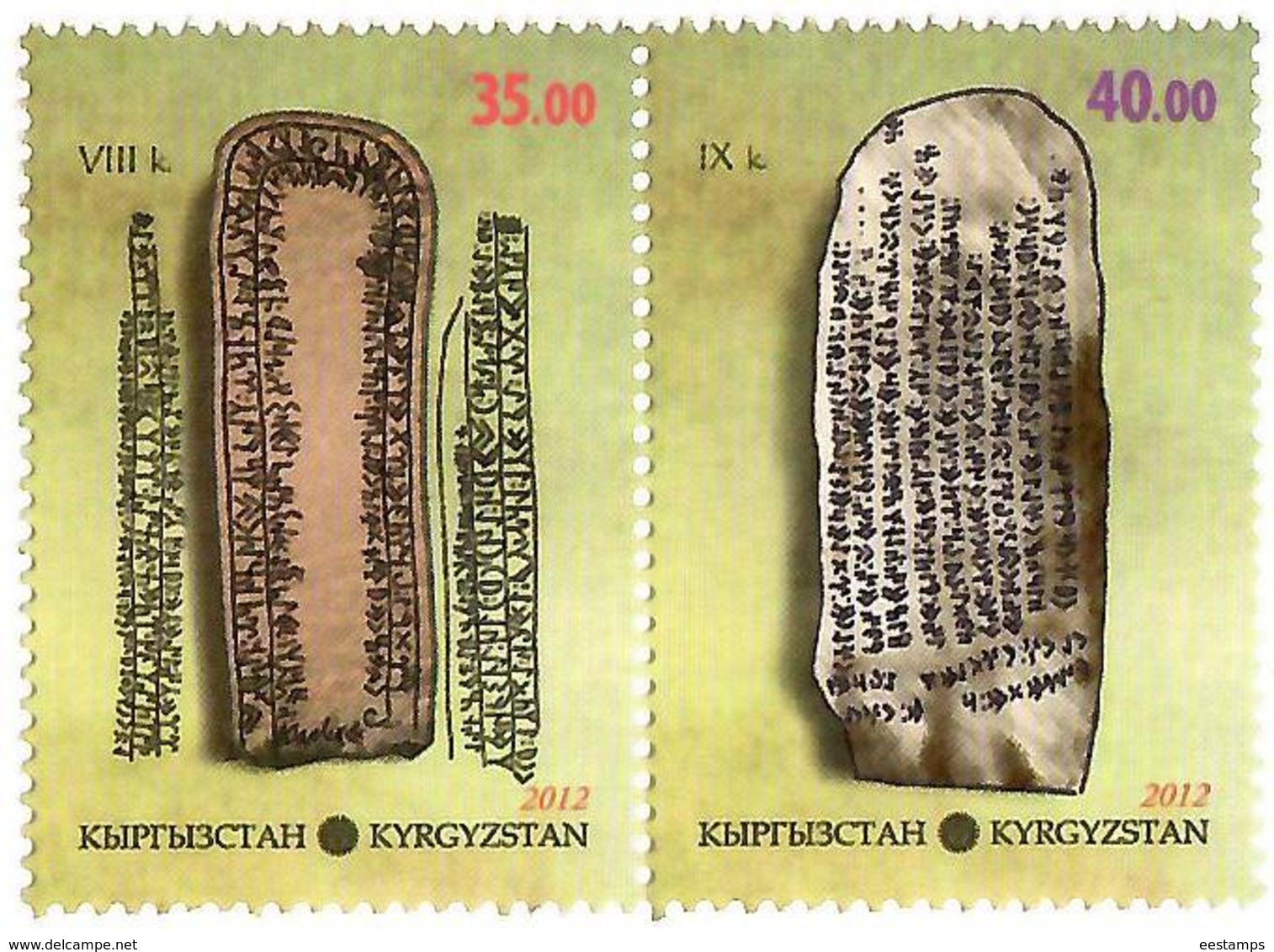 Kyrgyzstan. 2012 Written Heritage Of Kyrgyzes. Pair Of 2v: 35, 40  Michel # 722-23 - Kirghizistan