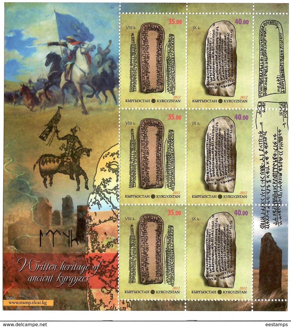Kyrgyzstan.2012 Written Heritage Of Kyrgyzes(Horses). Sheet Of 3 Pairs  722-23  KB - Kirghizistan