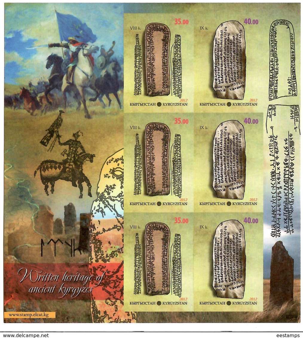 Kyrgyzstan.2012 Written Heritage Of Kyrgyzes(Horses). Imperf Sheet Of 3 Pairs  722-23 B   KB - Kirghizistan