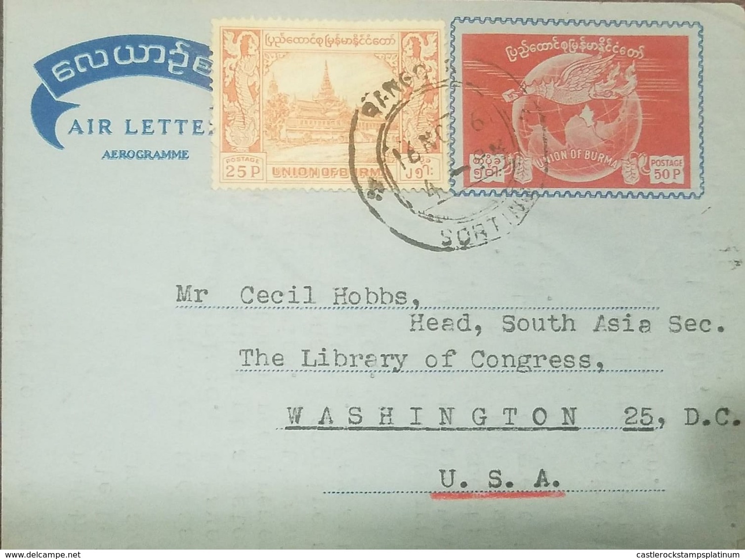 O) 1954 UNION BURMA-MYANMAR, ROYAL PALACE 25p, MYTHICAL BIRD 50p.AIR LETTER TO USA - Myanmar (Birma 1948-...)