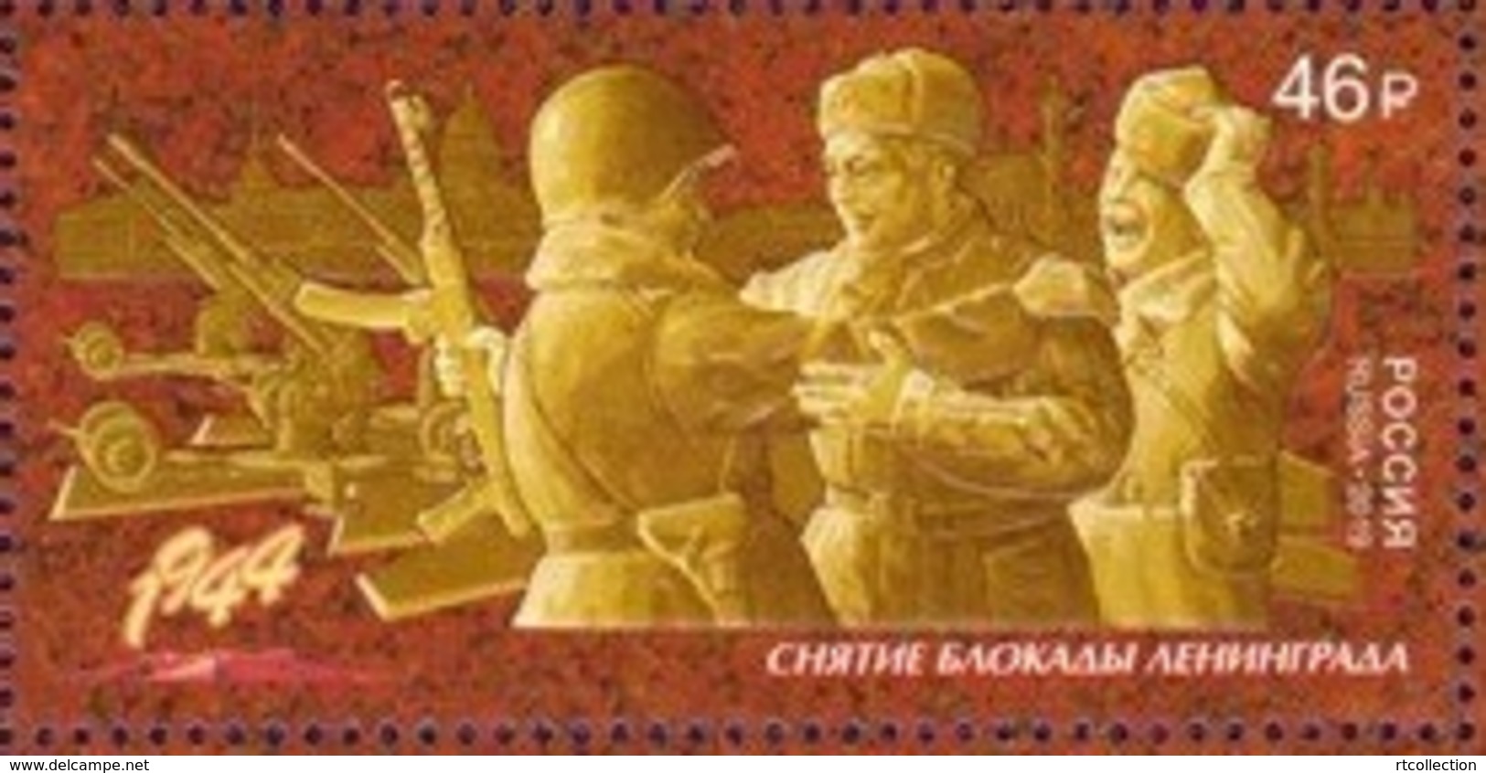 Russia 2019 One World War II WW2 Blockade Of Lening Gun Weapon Military Art Sculpture History Way To Victory Stamp MNH - WW2 (II Guerra Mundial)