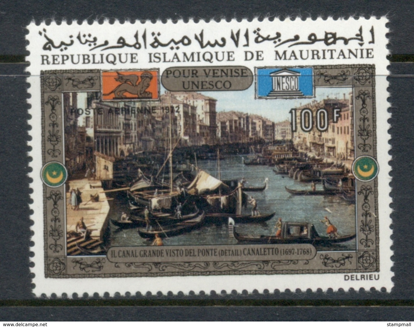 Mauritania 1972 UNESCO Campaign To Save Venice 100f MLH - Mauritania (1960-...)