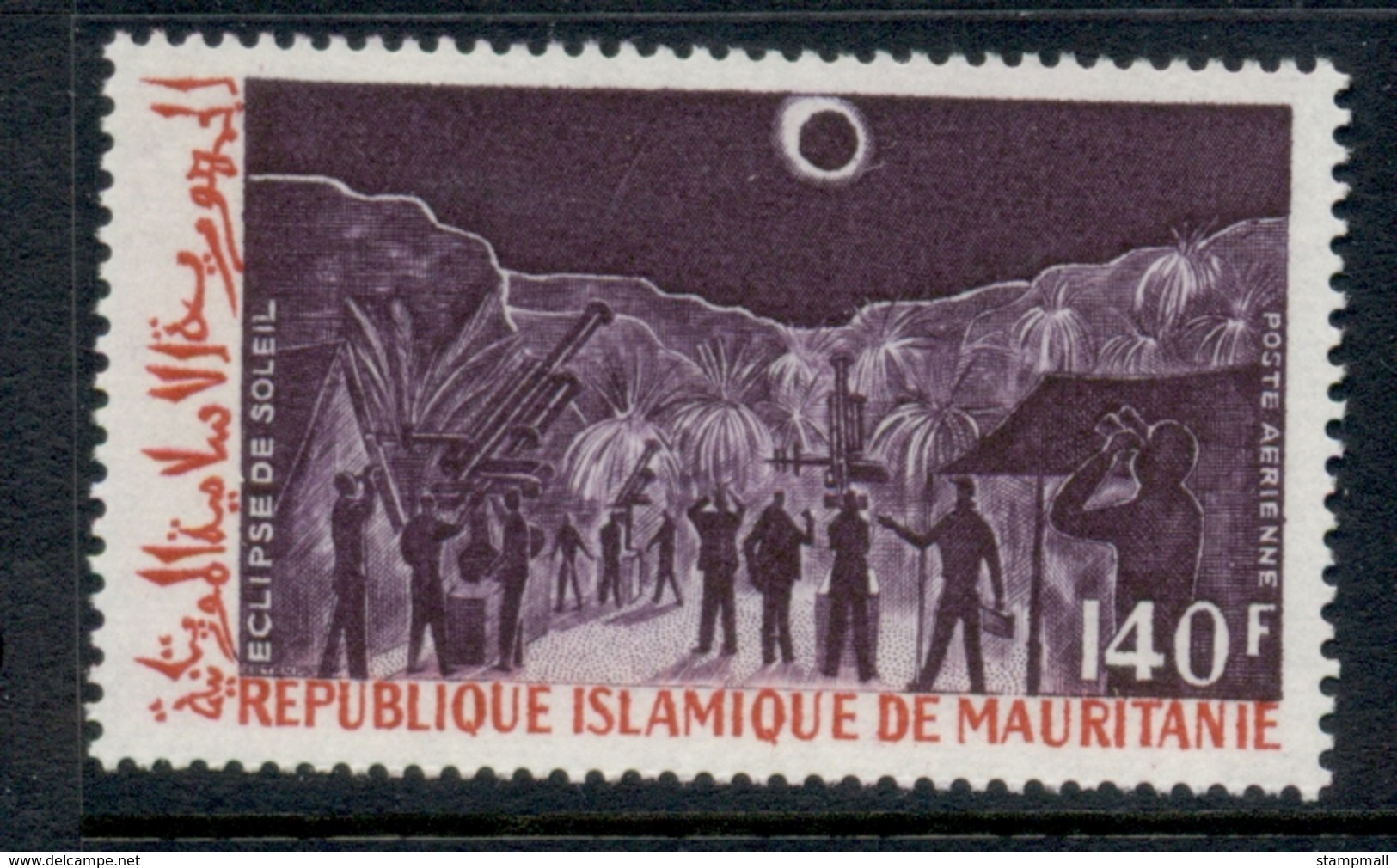 Mauritania 1973 Solar Eclipse 140f MUH - Mauritania (1960-...)