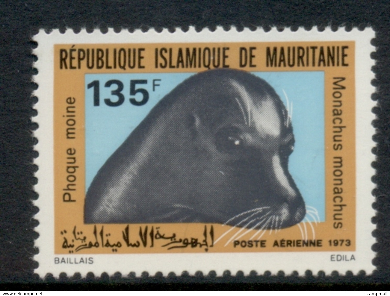 Mauritania 1973 Seal MLH - Mauritania (1960-...)