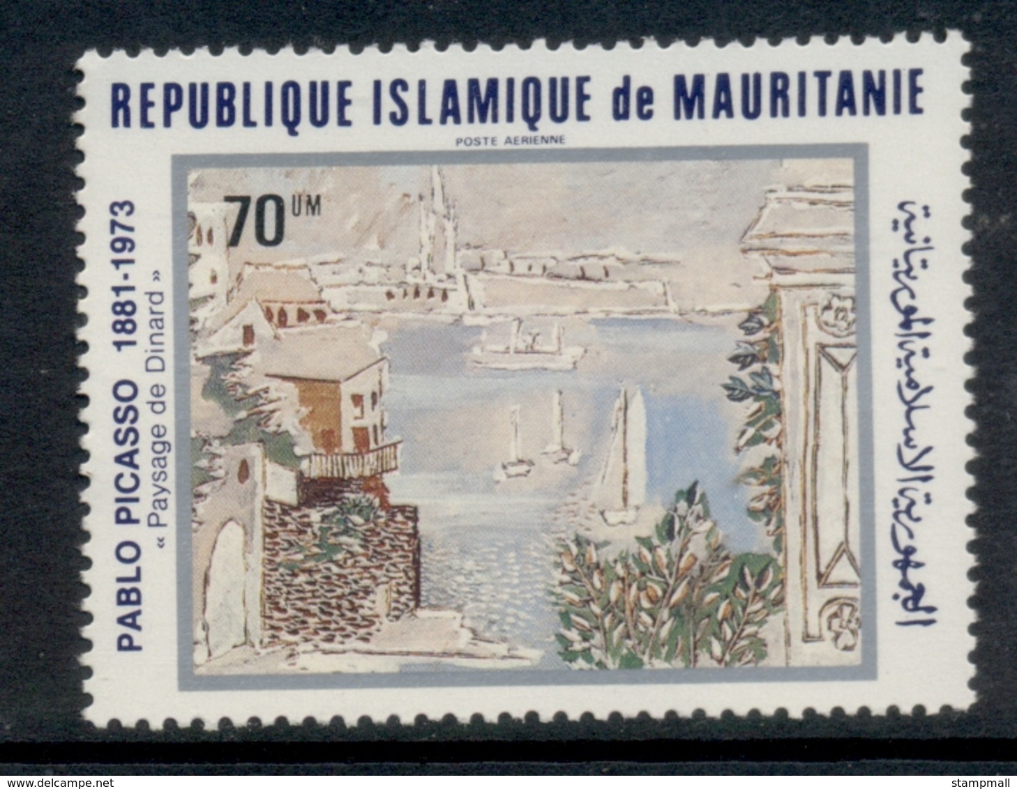 Mauritania 1981 Picasso Paintings 70um MUH - Mauritanië (1960-...)