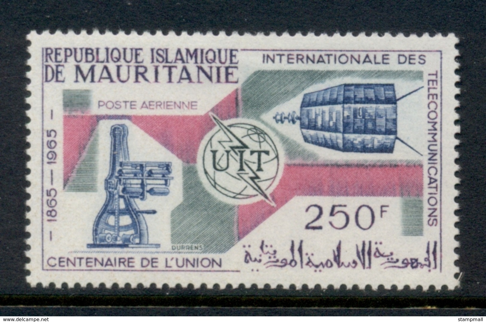 Mauritania 1965 ITU Centenary MLH - Mauritanie (1960-...)