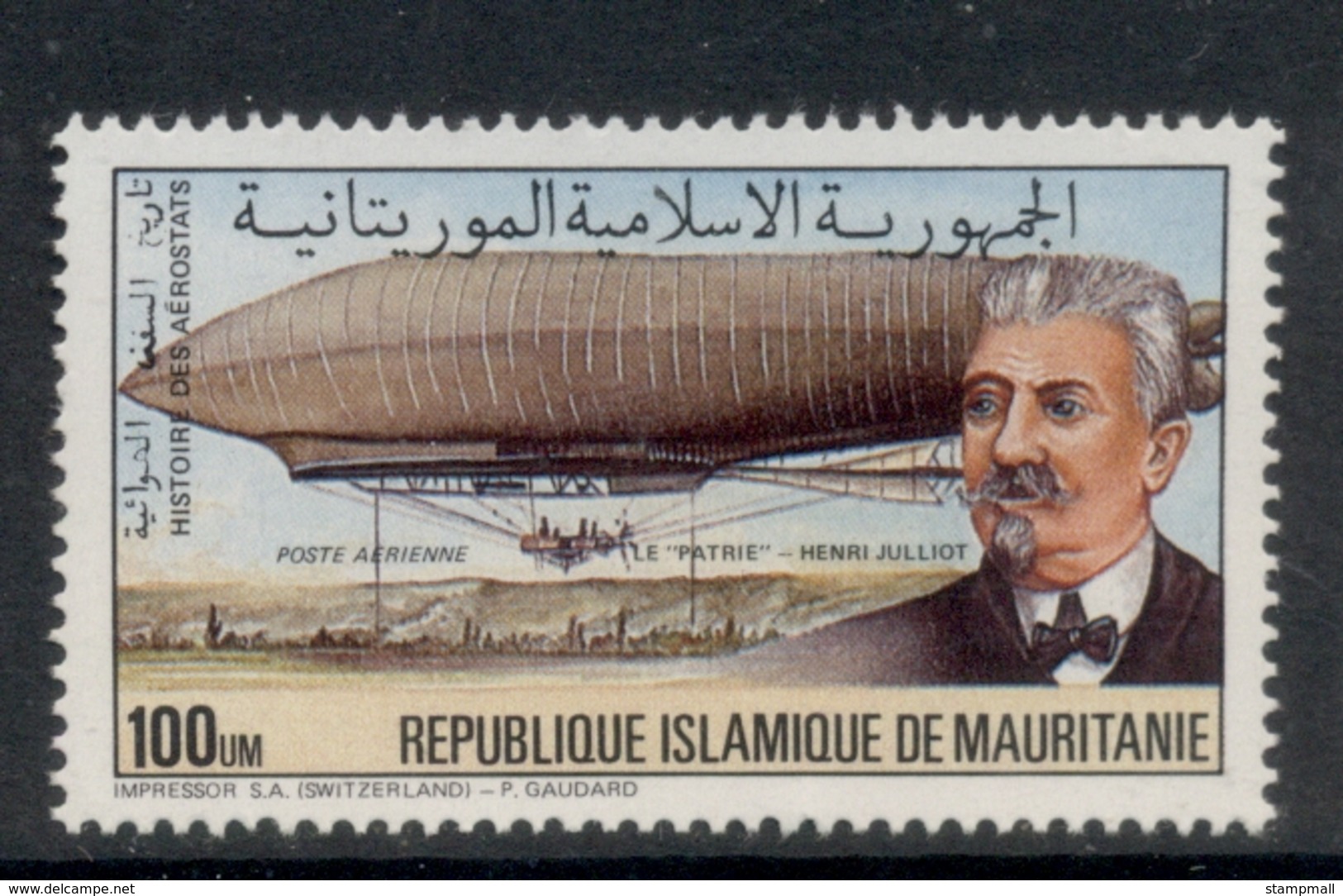 Mauritania 1976 Zeppelin 100u MUH - Mauritania (1960-...)