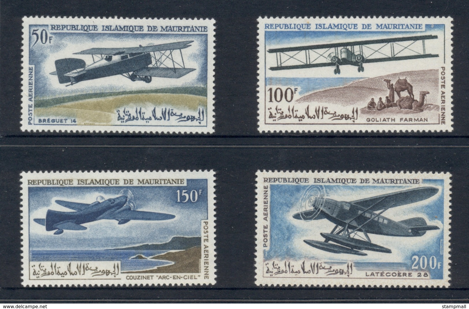 Mauritania 1966 Planes MLH - Mauritania (1960-...)