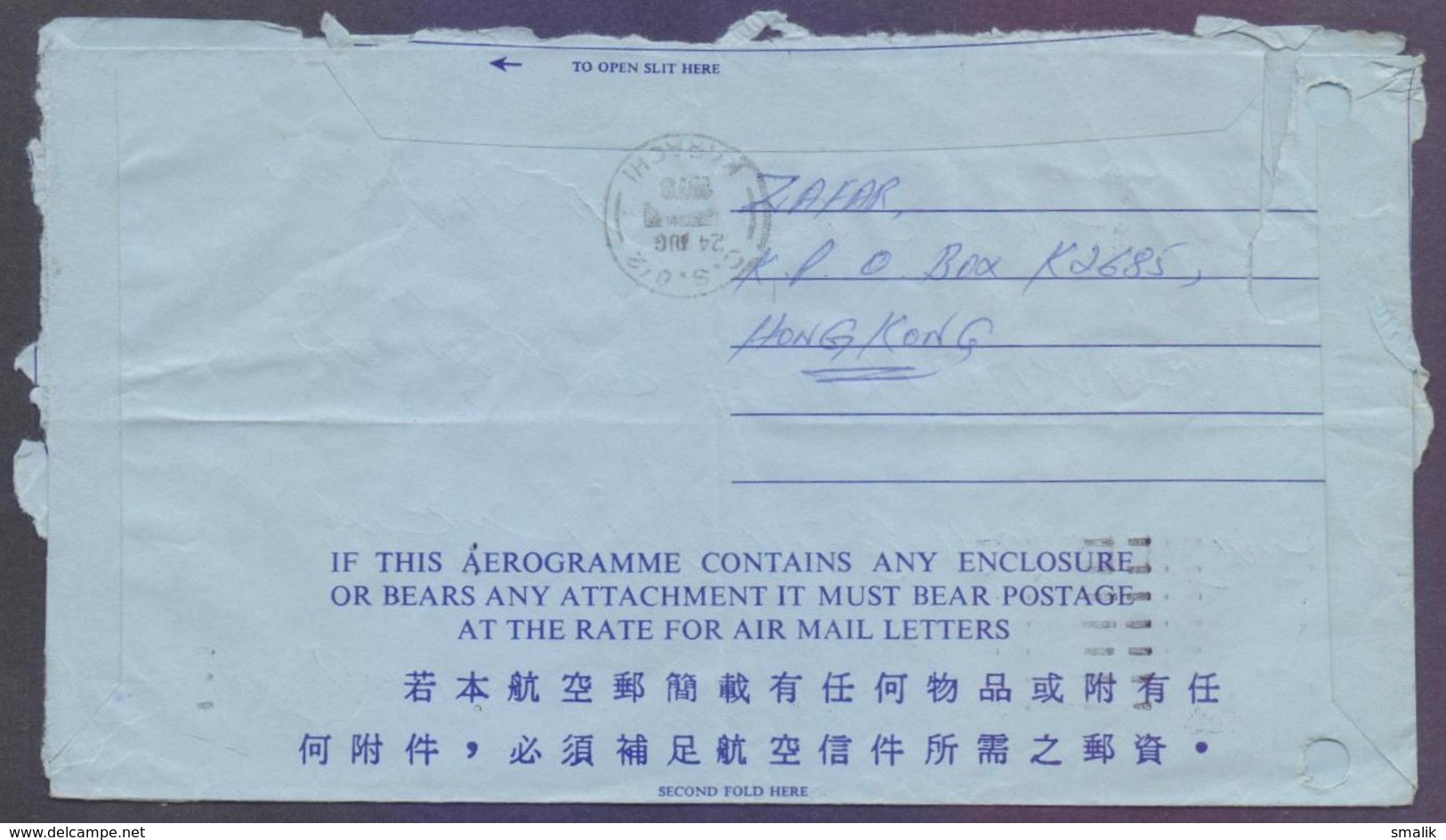 HONG KONG Postal History, 60c Aerogramme Stationery, Used 21.8.1978 - Enteros Postales