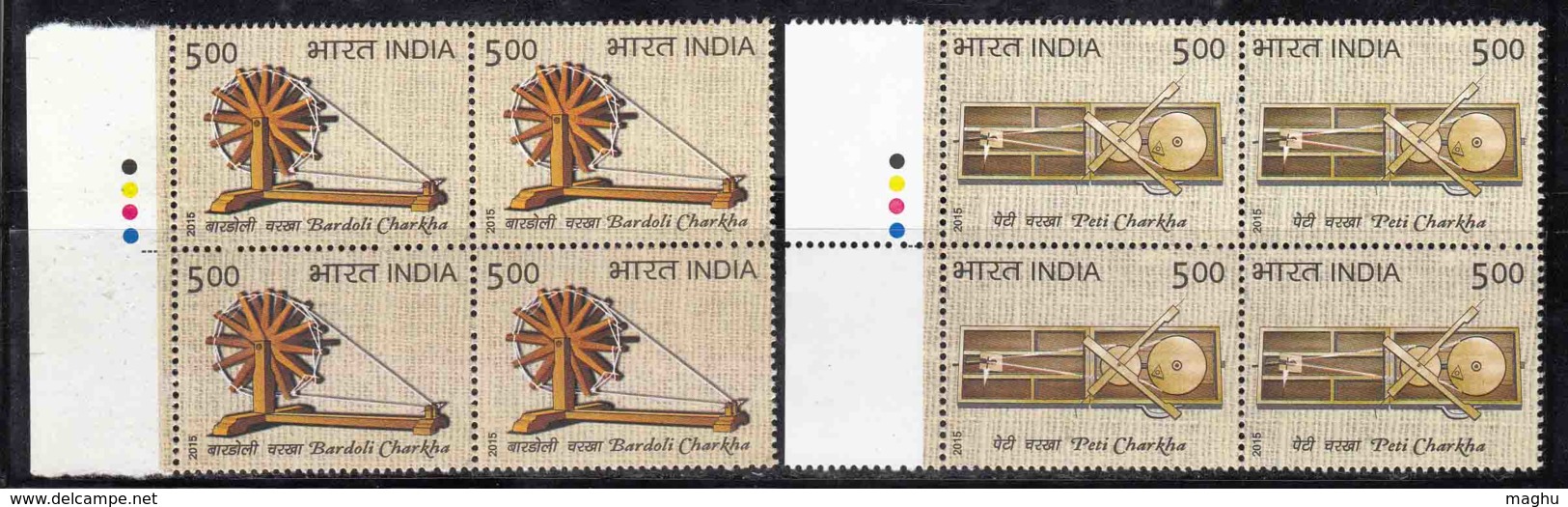 India MNH 2015, T/L Block Of 4, Set Of 2,  Charkha, Gandhi Spinng Wheel - Blocks & Kleinbögen