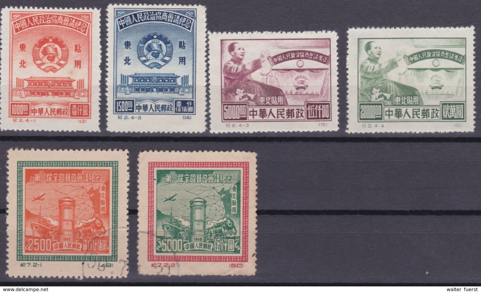 CHINA 1950, 2 Serien "Nordost-China" - Collections, Lots & Series