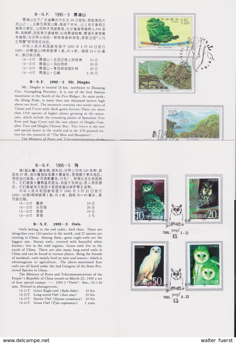 CHINA 1995, Nice Lot Of 18 Different Souvenir Cards + 2 Souvenir Sheets, All With First Day Cancellation - Collections, Lots & Séries