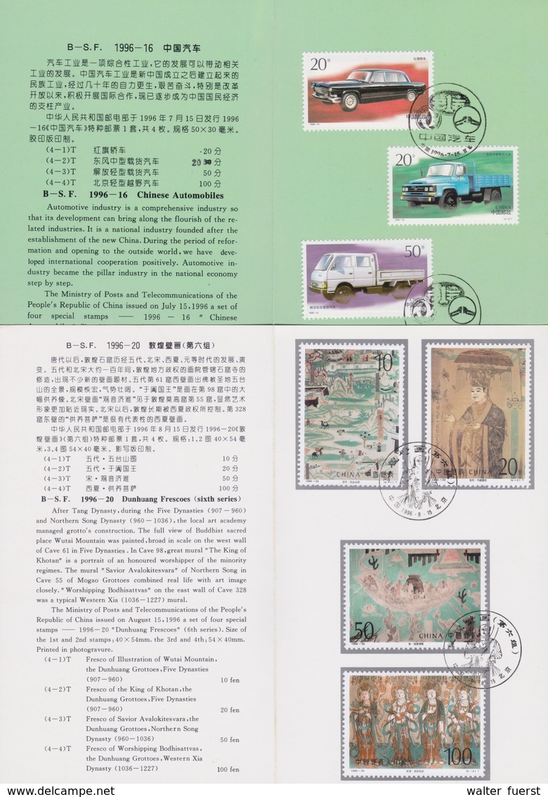 CHINA 1996, Nice Lot Of 25 Different Souvenir Cards + 4 Souvenir Sheets, All With First Day Cancellation - Collections, Lots & Séries