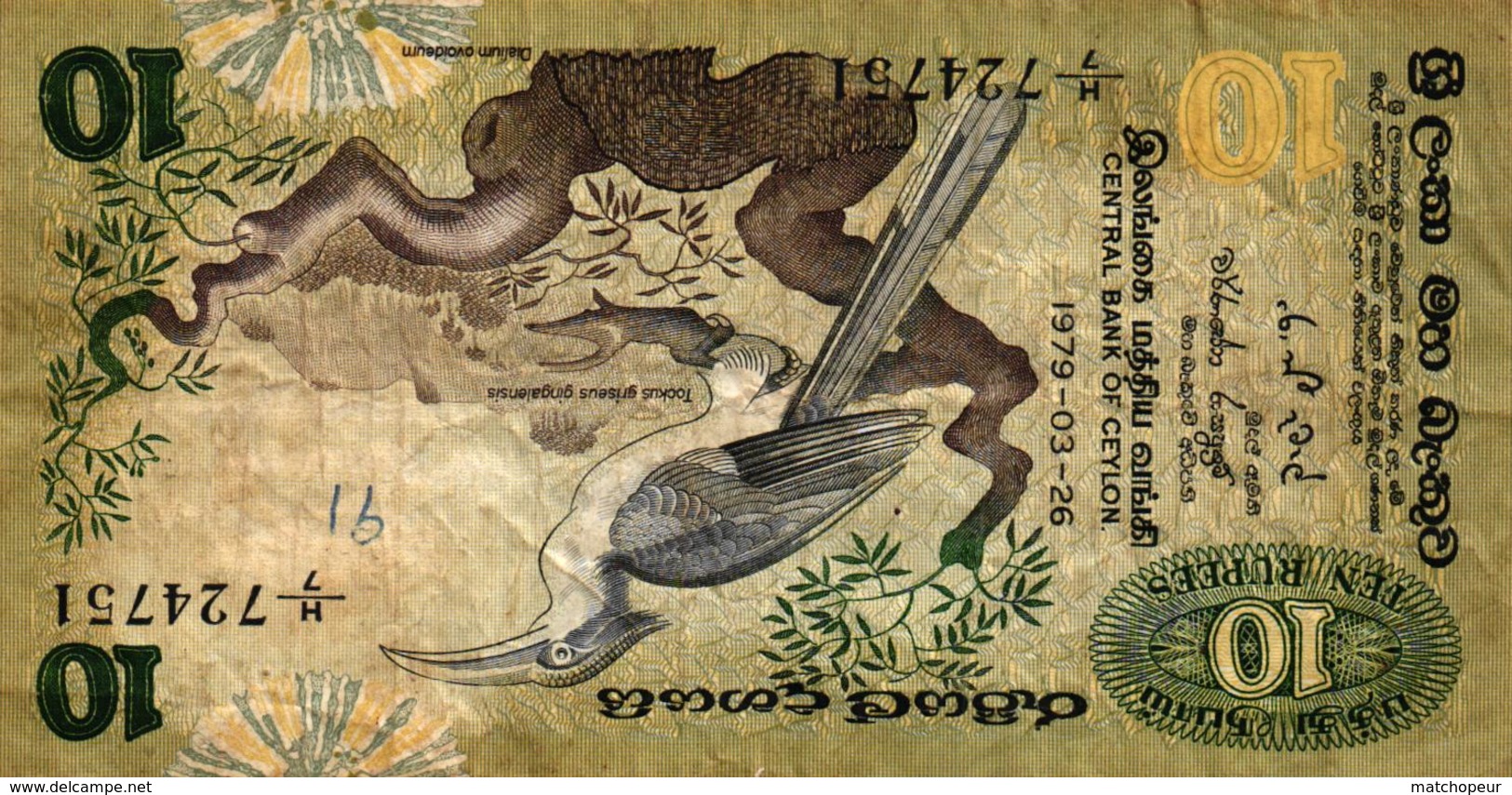 BILLET BANK OF CEYLON - 10 RUPEES - Autres - Asie