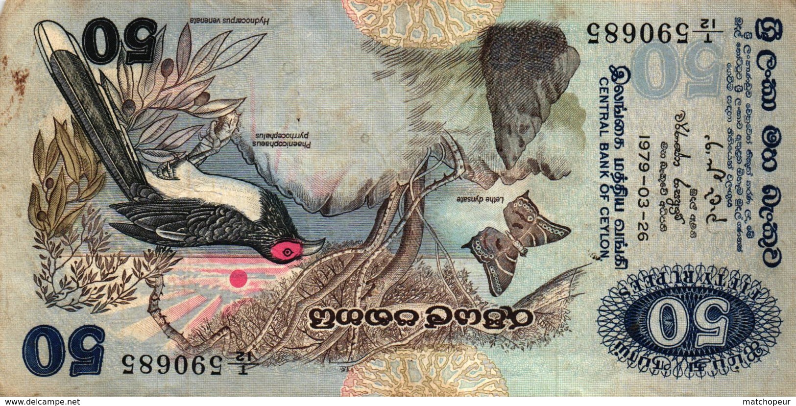 BILLET BANK OF CEYLON - 50 RUPEES - Andere - Azië