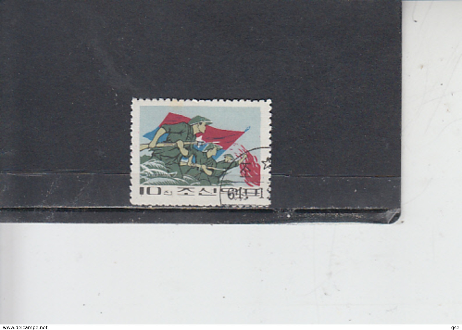 COREA DEL NORD 1964 - Yvert  541 - Aiuto Wiet-nam - Corea Del Nord