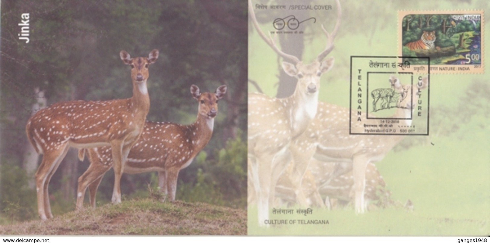 India  2018  Game  Spotted Deer  Chittal  Axis Deer  Jinka Telangana  Special Cover  # 17538  D  Inde Indian - Game