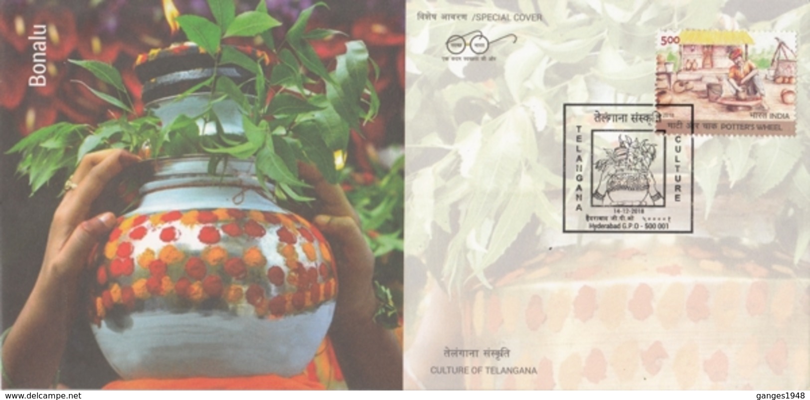 India  2018  Hinduism  Goddess Mahankali   Bonalu  Bhojanam Pots  Telangana  Special Cover  # 17537  D  Inde Indian - Hinduism