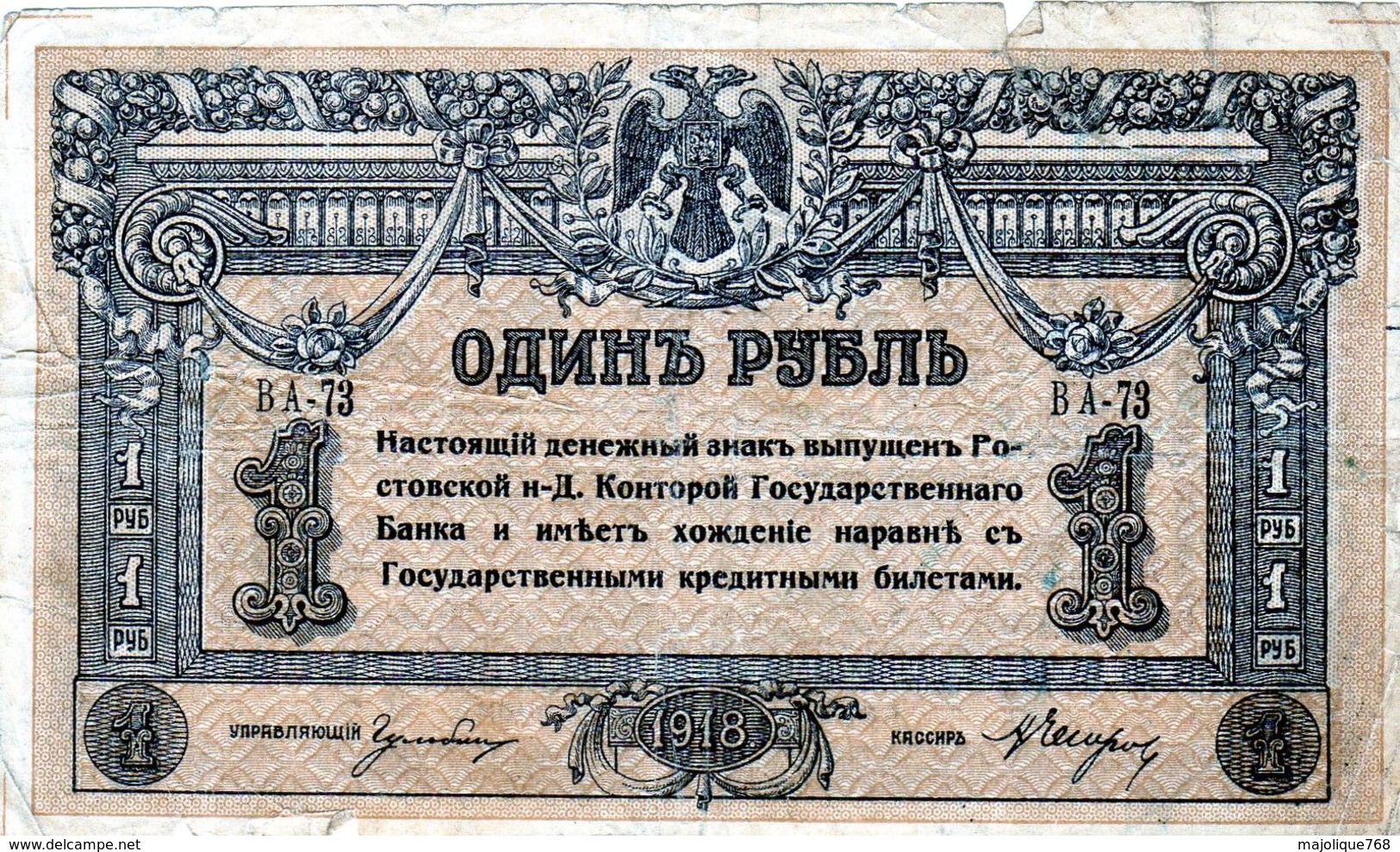 Billet Russe De 1 Rouble De 1918 En T B - - Russia