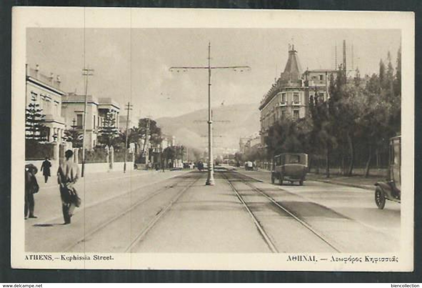 Grèce ; Athènes. Athens;Kephissia Street - Grecia