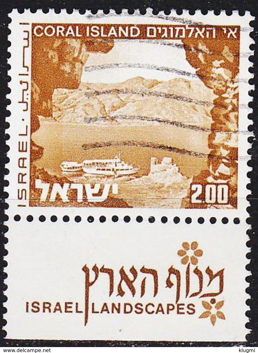 ISRAEL [1971] MiNr 0536 Y I Tab ( O/used ) - Used Stamps (with Tabs)