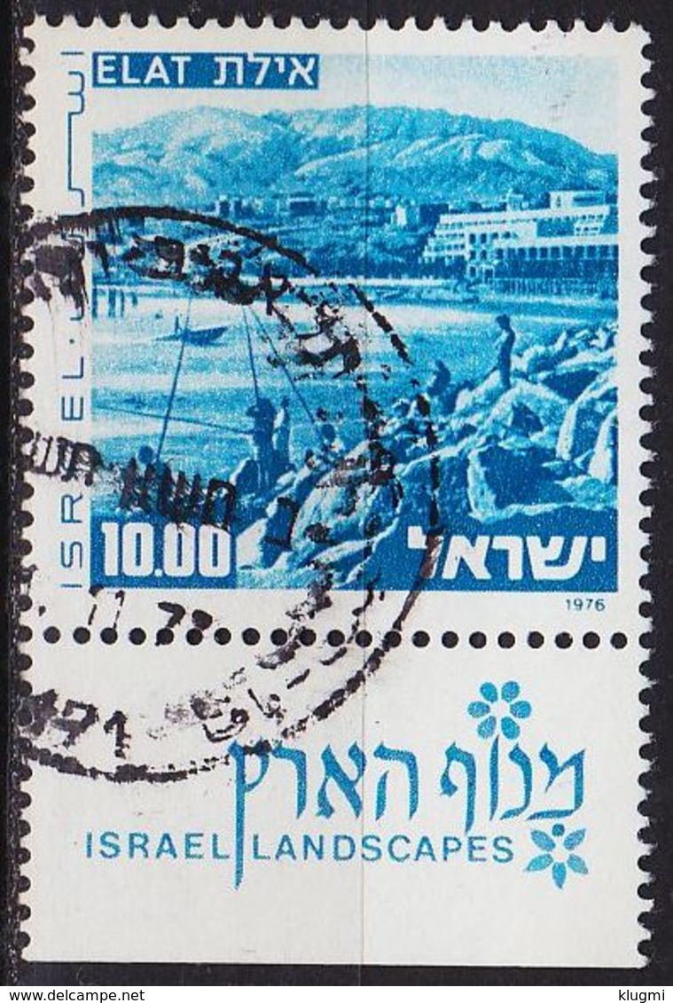 ISRAEL [1976] MiNr 0676 X Tab ( O/used ) - Used Stamps (with Tabs)